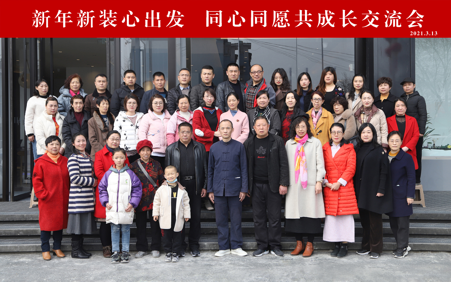 1615986156710146.jpg 合影.jpg